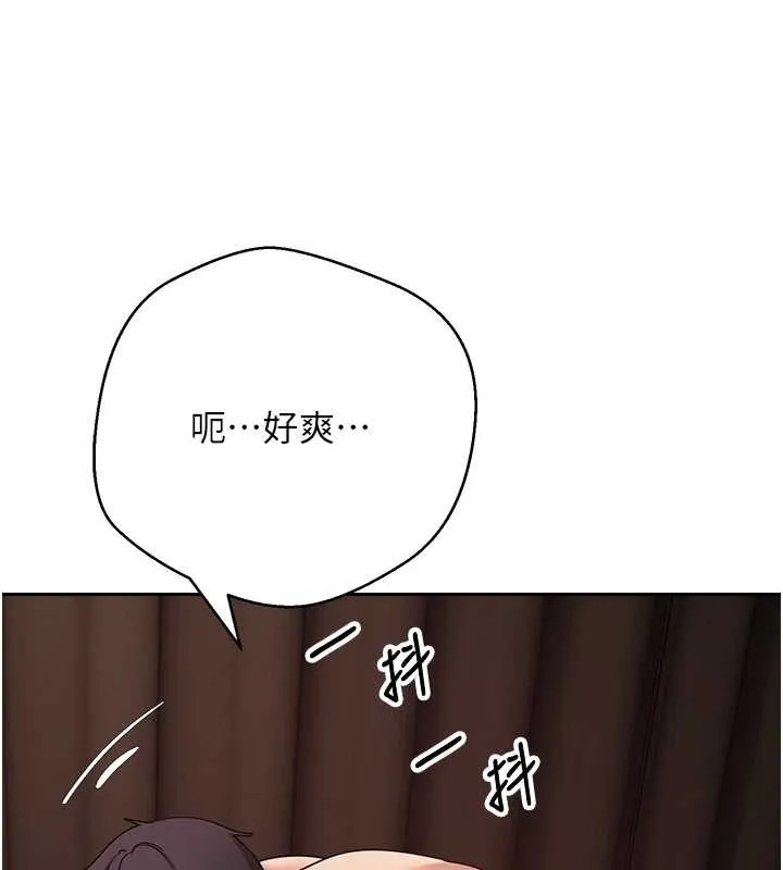 第60话-听说怀孕也能恩爱 147