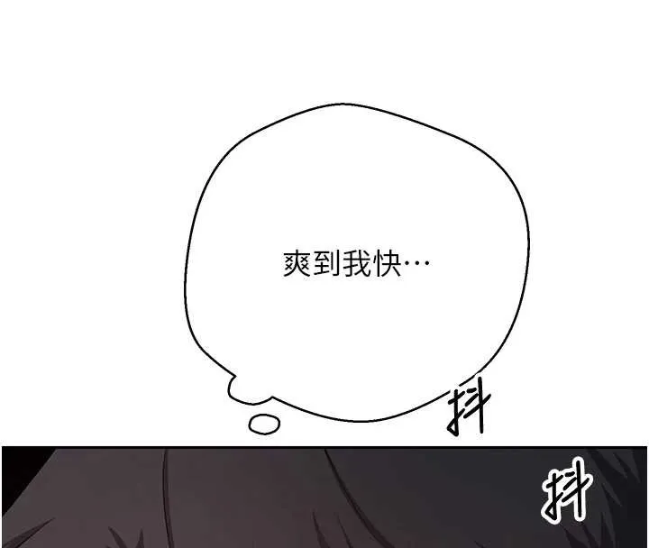第60话-听说怀孕也能恩爱 149