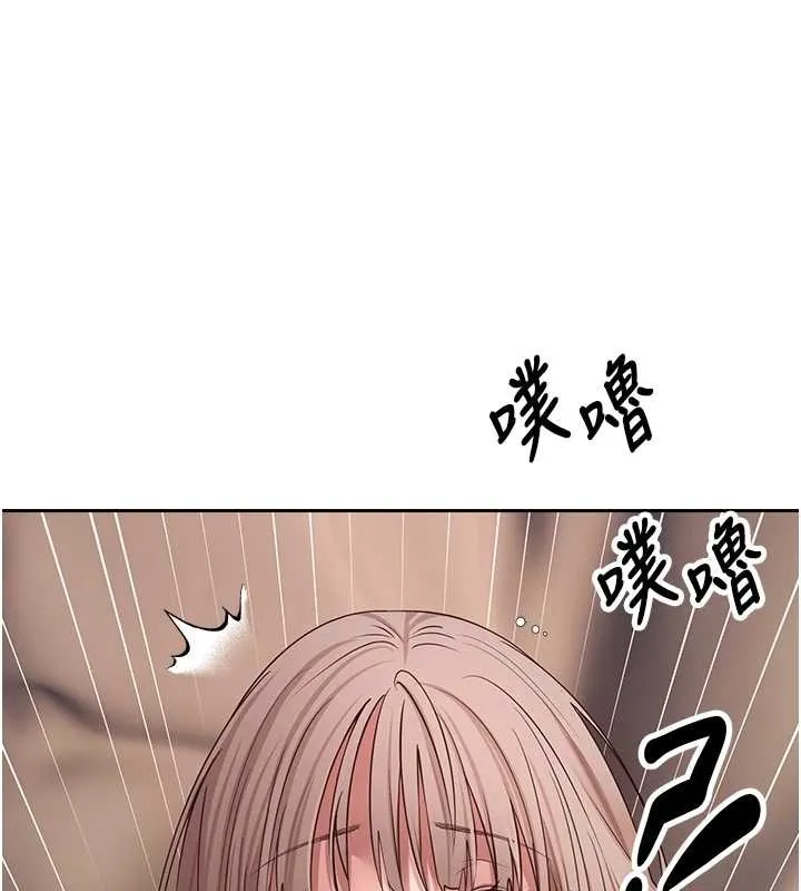 第60话-听说怀孕也能恩爱 152