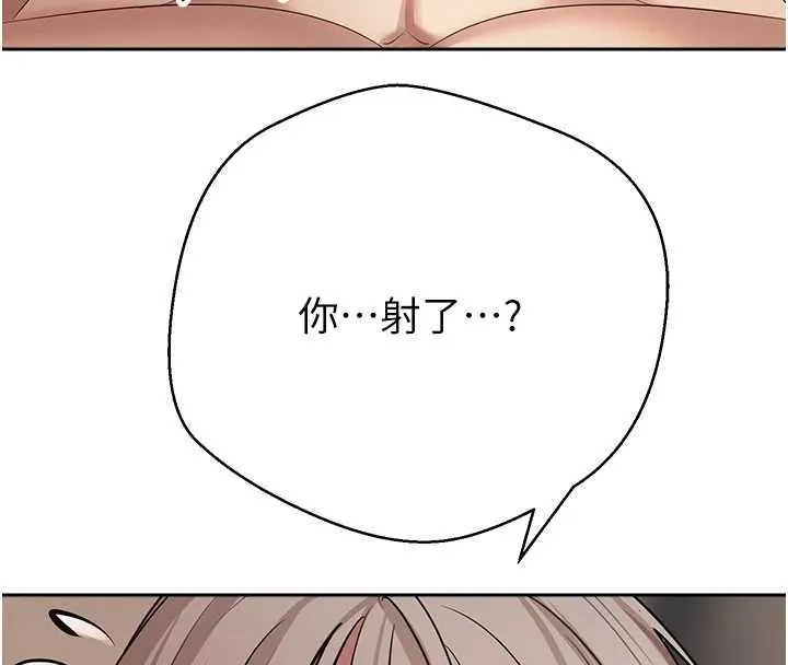 第60话-听说怀孕也能恩爱 155