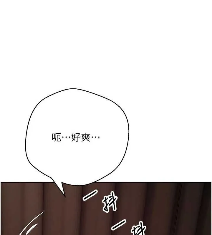 第61话-床榻上的真情告白 1