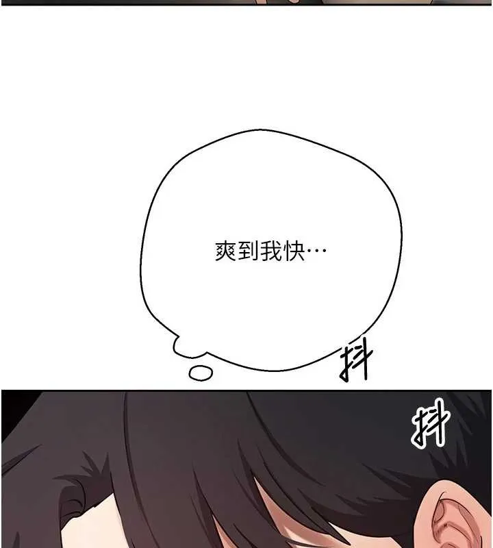 第61话-床榻上的真情告白 3