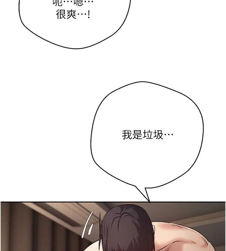 第61话-床榻上的真情告白 21