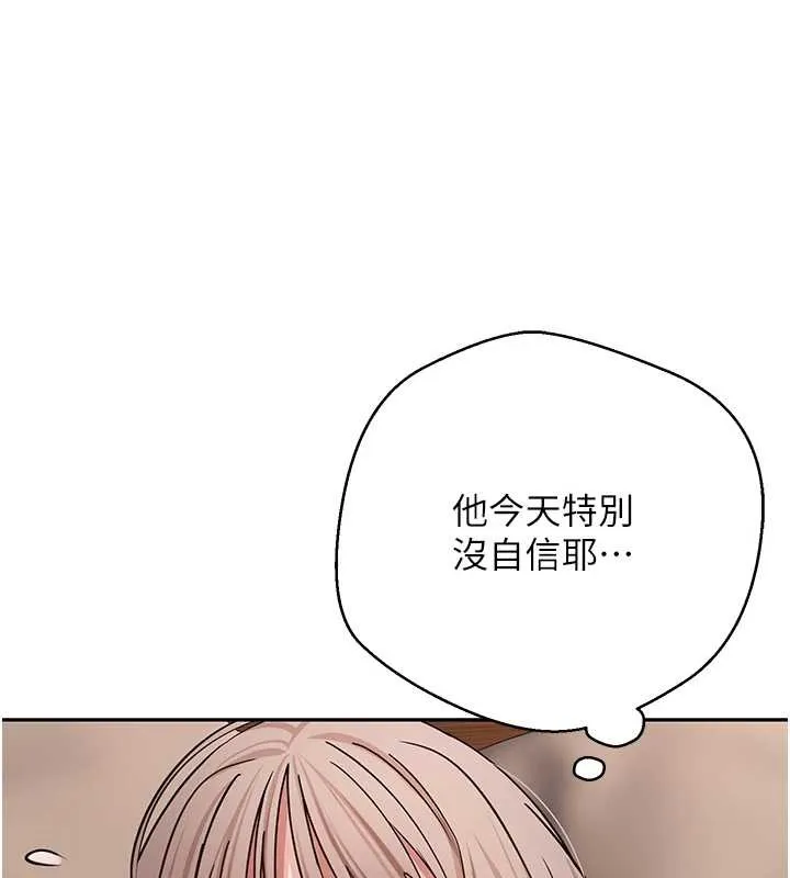 第61话-床榻上的真情告白 24