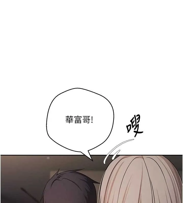 第61话-床榻上的真情告白 26