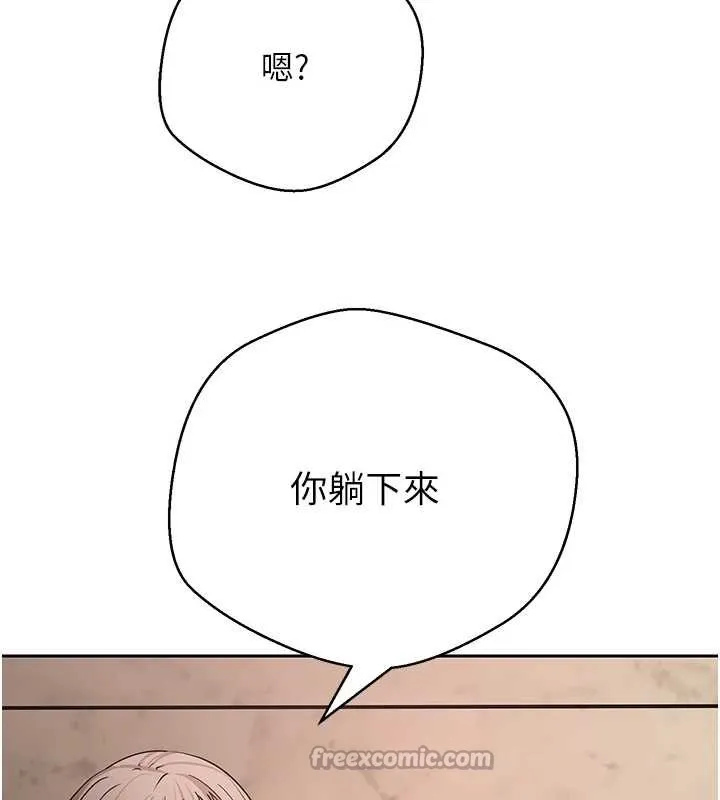 第61话-床榻上的真情告白 28