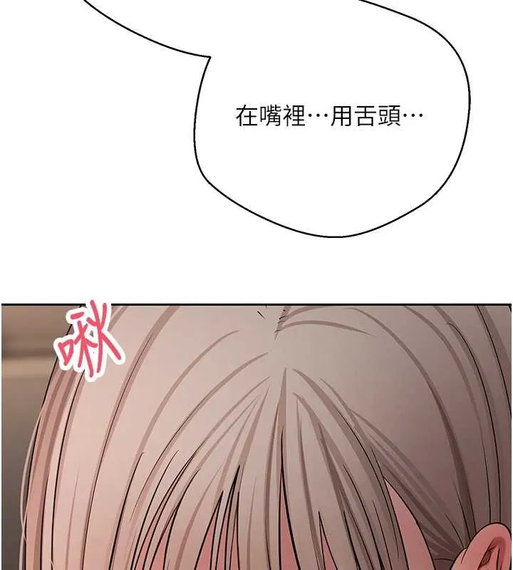 第61话-床榻上的真情告白 54