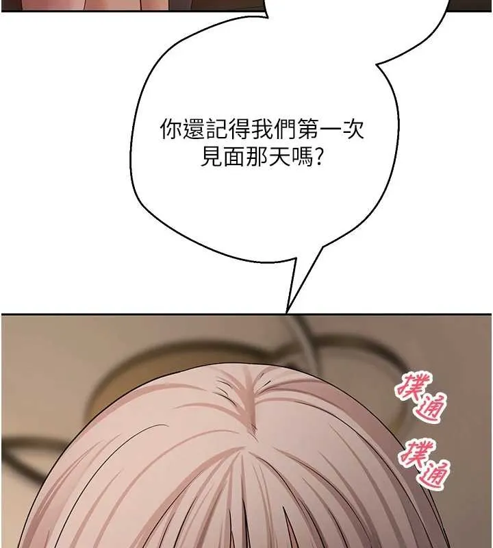 第61话-床榻上的真情告白 78