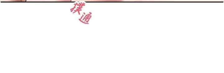 第61话-床榻上的真情告白 80