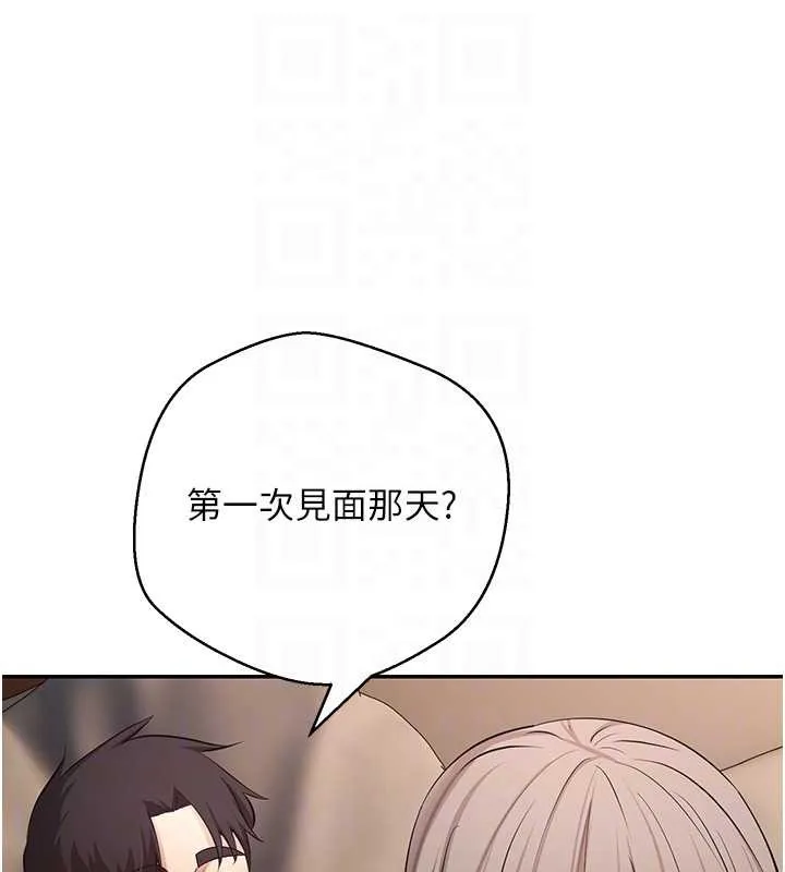 第61话-床榻上的真情告白 81