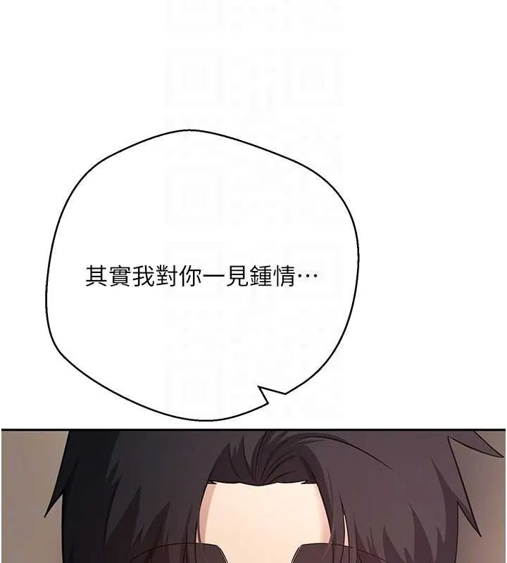 第61话-床榻上的真情告白 83