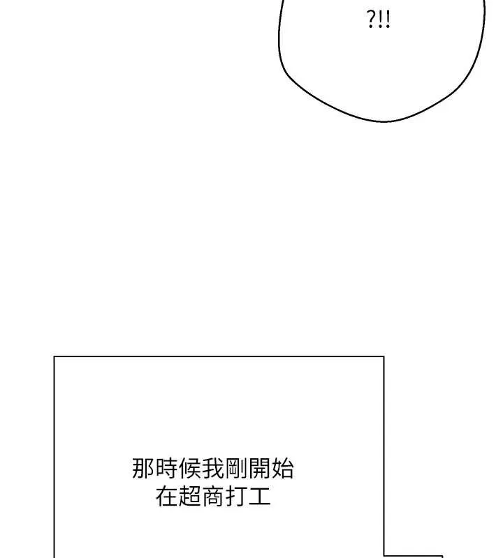 第61话-床榻上的真情告白 85