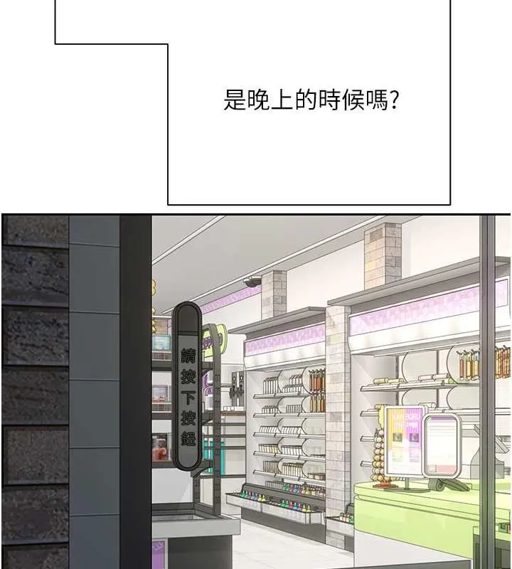 第61话-床榻上的真情告白 86