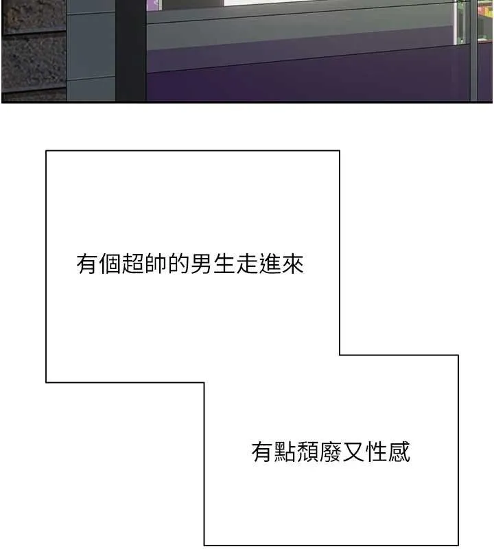 第61话-床榻上的真情告白 87