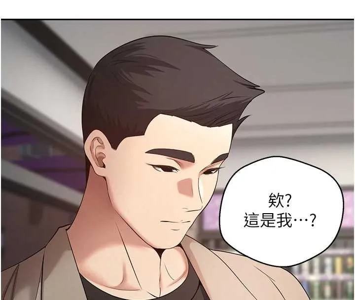 第61话-床榻上的真情告白 88
