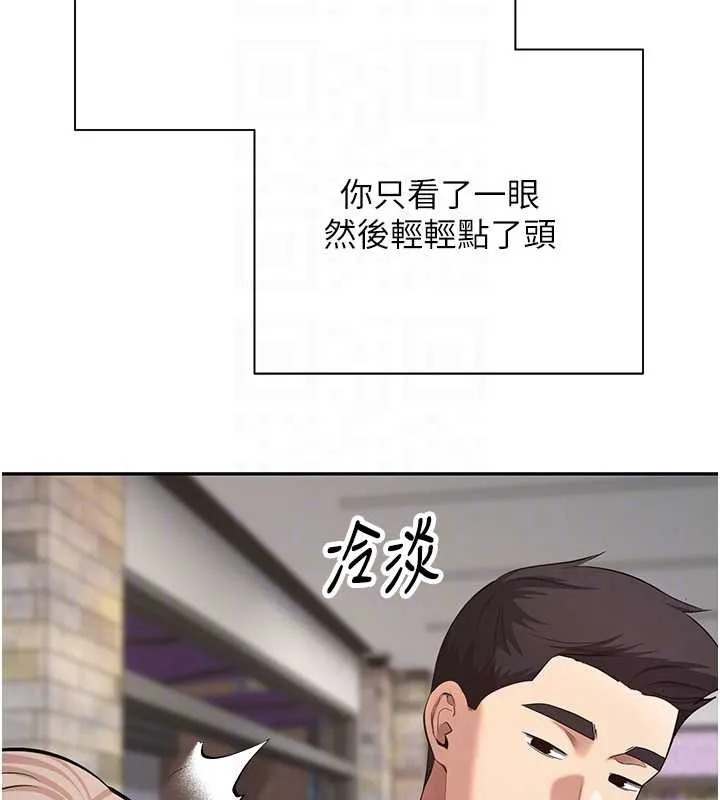 第61话-床榻上的真情告白 90