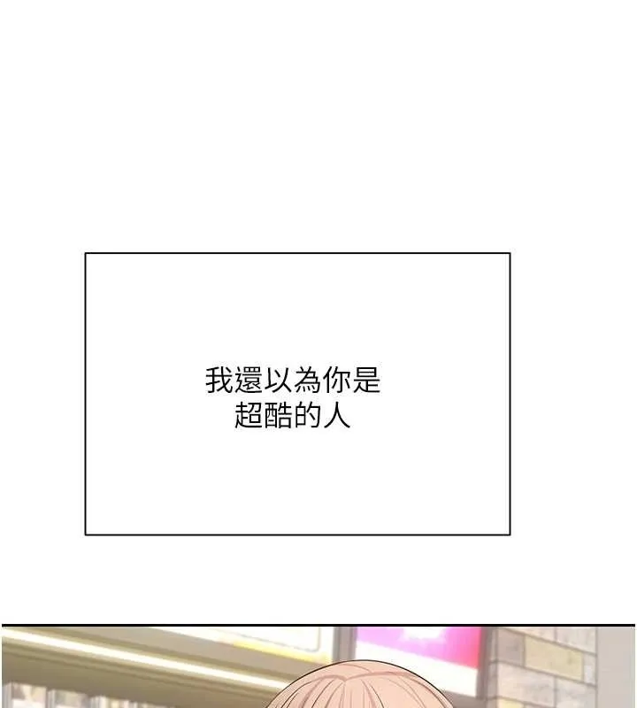 第61话-床榻上的真情告白 93