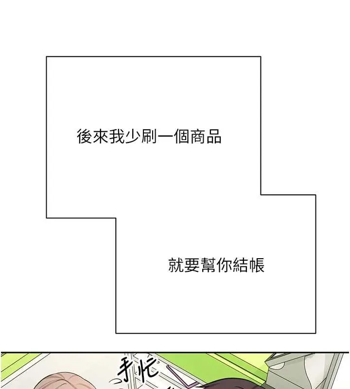 第61话-床榻上的真情告白 95