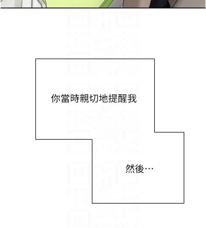 第61话-床榻上的真情告白 97