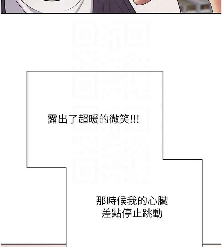 第61话-床榻上的真情告白 99