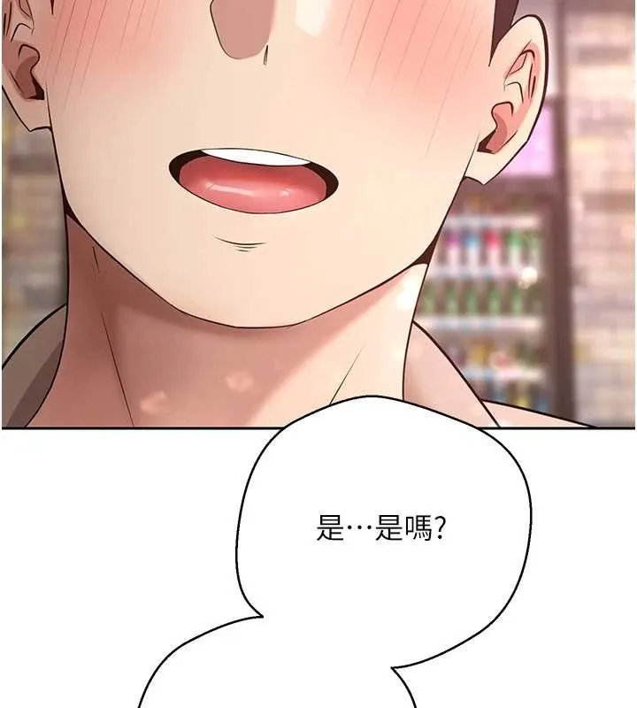 第61话-床榻上的真情告白 101