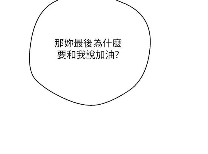 第61话-床榻上的真情告白 103