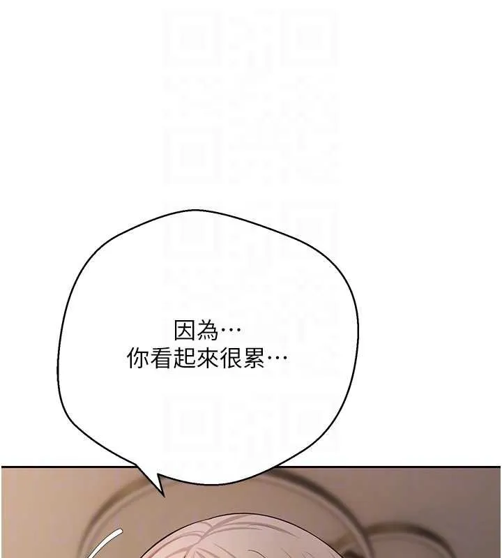 第61话-床榻上的真情告白 104