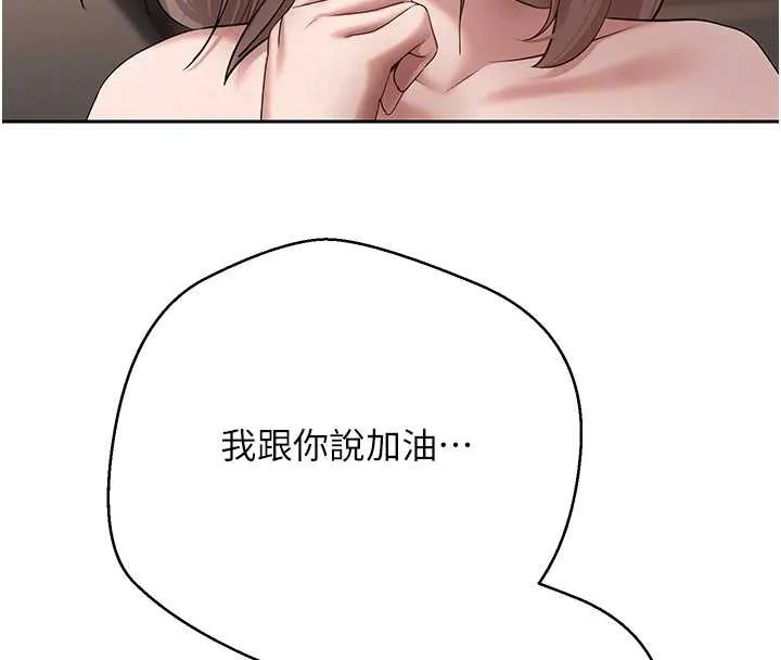 第61话-床榻上的真情告白 107
