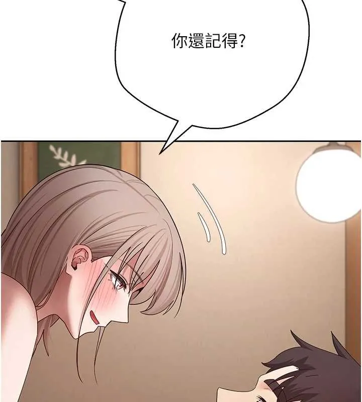 第61话-床榻上的真情告白 108