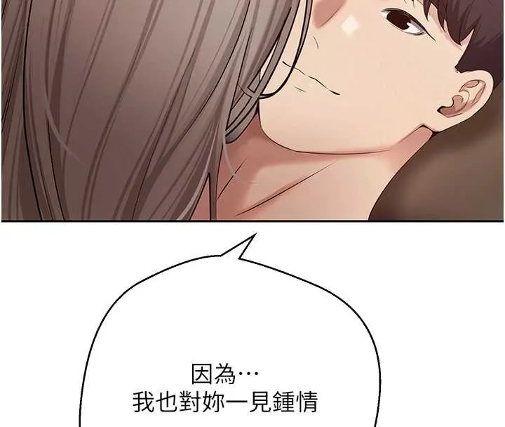 第61话-床榻上的真情告白 111