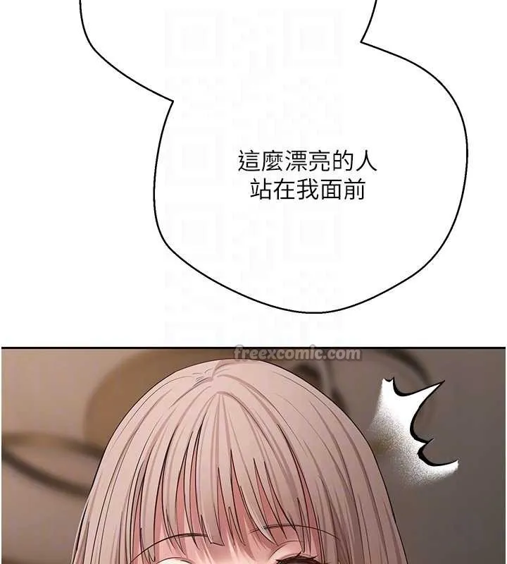 第61话-床榻上的真情告白 112