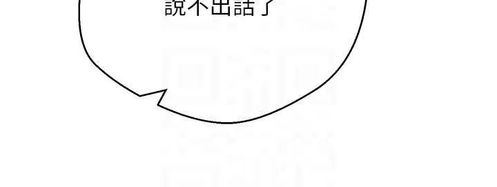 第61话-床榻上的真情告白 114