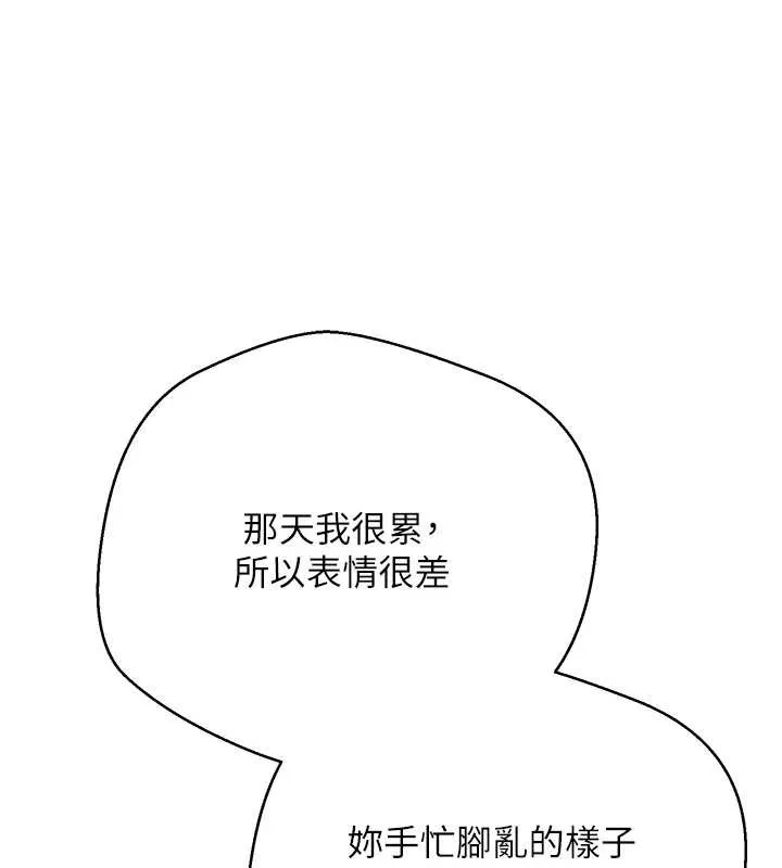 第61话-床榻上的真情告白 115