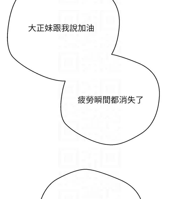 第61话-床榻上的真情告白 120