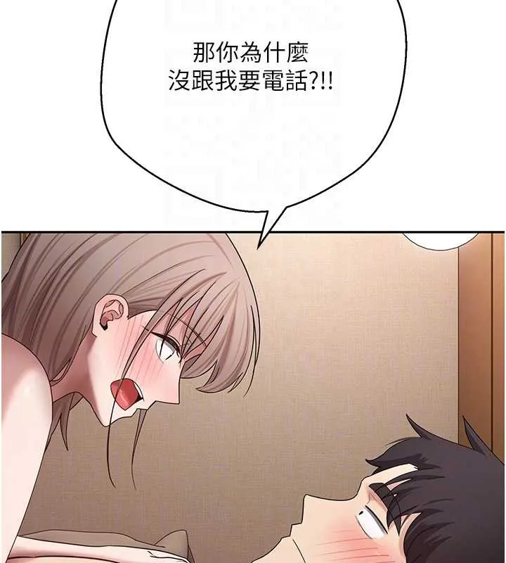 第61话-床榻上的真情告白 121