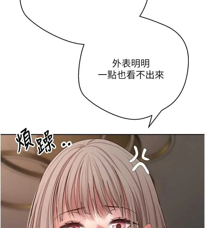 第61话-床榻上的真情告白 124