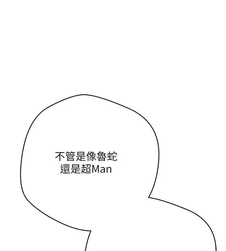 第61话-床榻上的真情告白 128