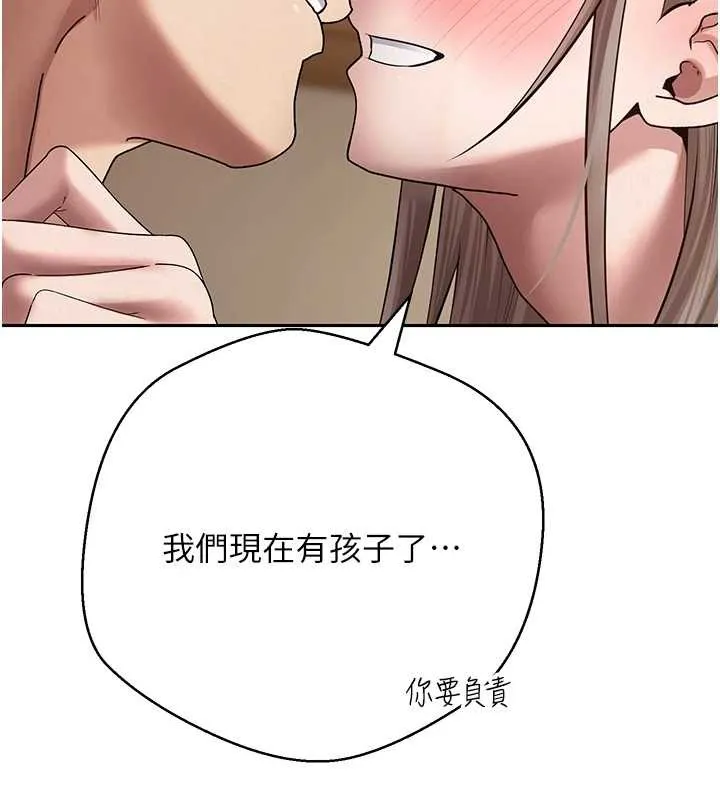 第61话-床榻上的真情告白 141