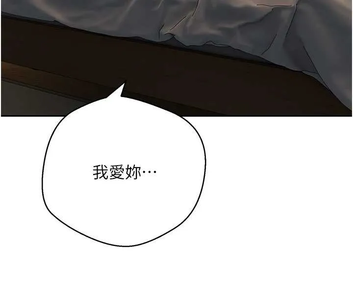 第61话-床榻上的真情告白 146
