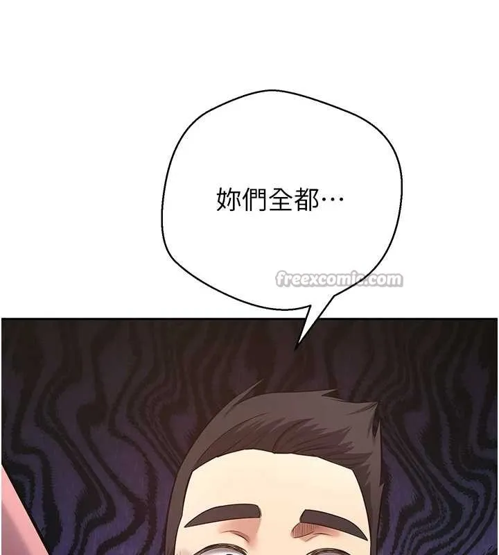 第61话-床榻上的真情告白 165