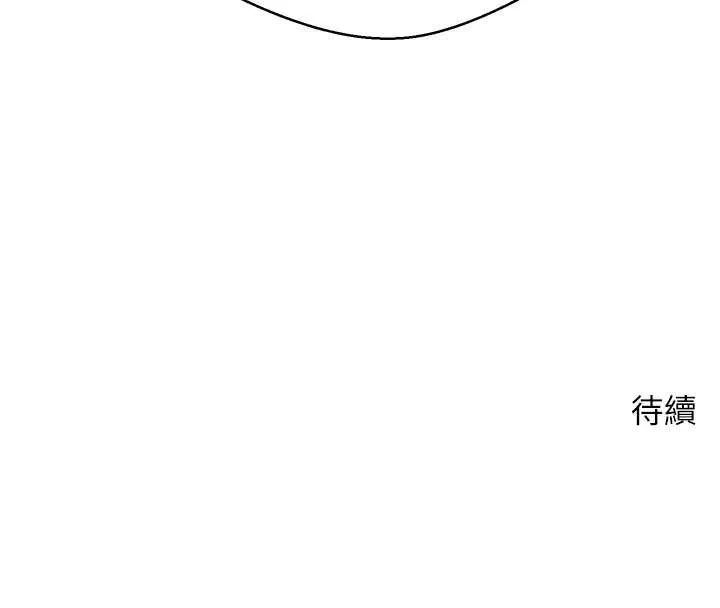 第61话-床榻上的真情告白 168