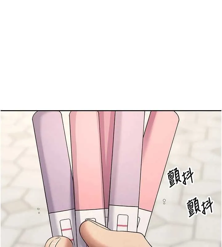 第62话-郑心媮的真心 3