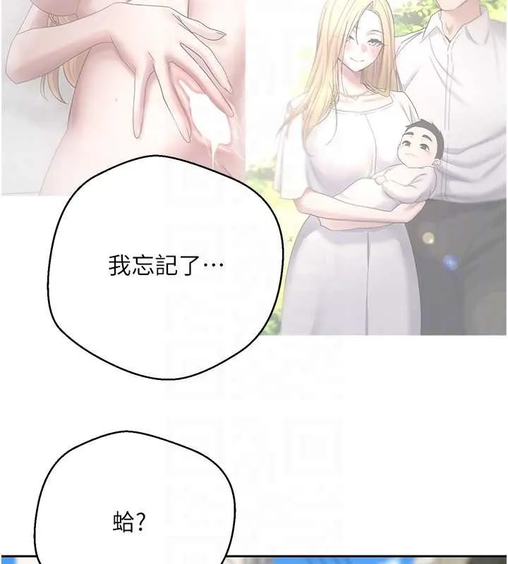 第62话-郑心媮的真心 19