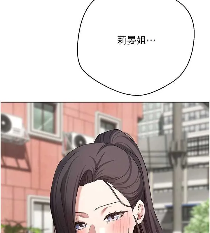 第62话-郑心媮的真心 30