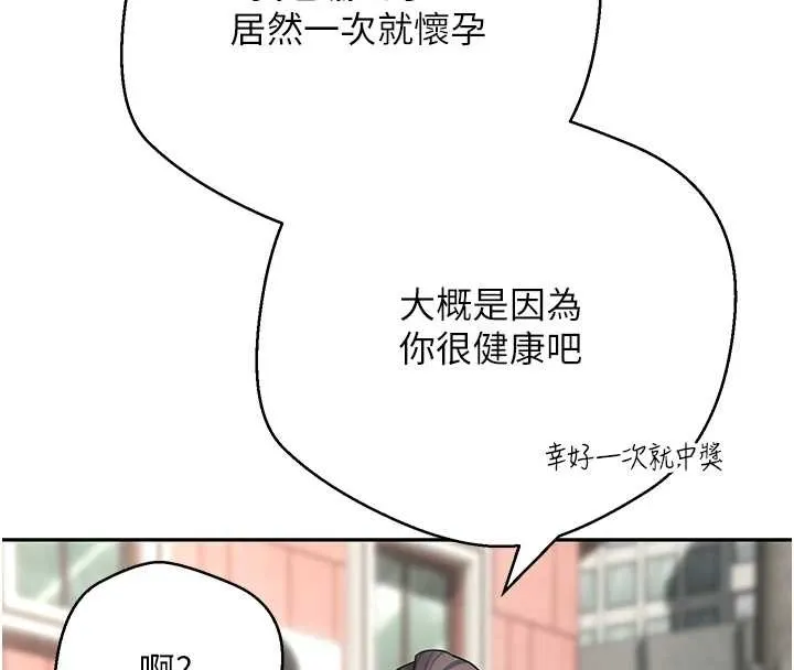 第62话-郑心媮的真心 41