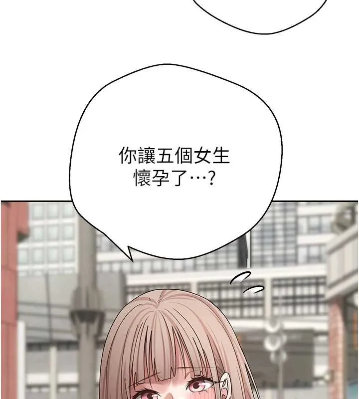 第62话-郑心媮的真心 44