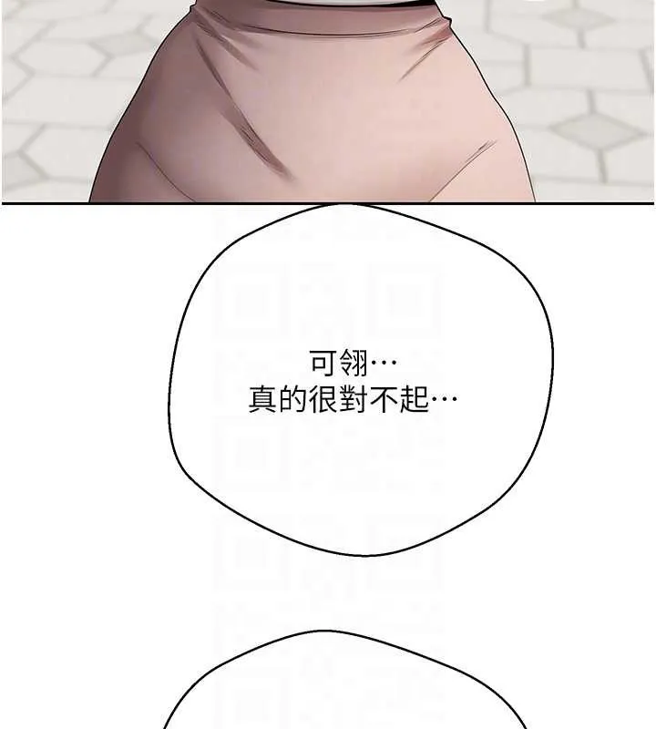 第62话-郑心媮的真心 46