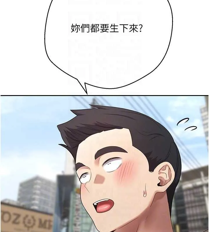 第62话-郑心媮的真心 47