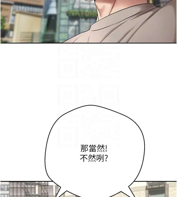第62话-郑心媮的真心 48