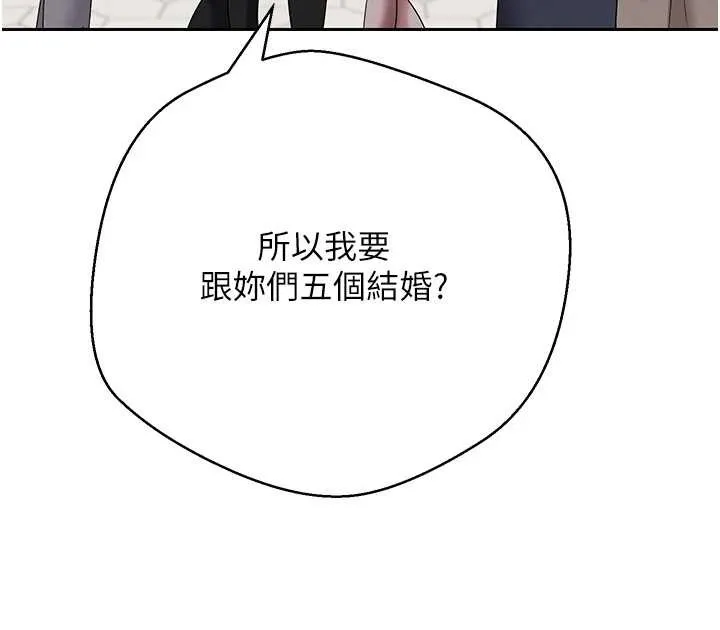 第62话-郑心媮的真心 50